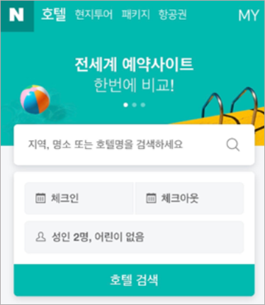 네이버 호텔 소개 : 네이버 여행 고객센터 네이버 호텔 소개 : 네이버 여행 고객센터