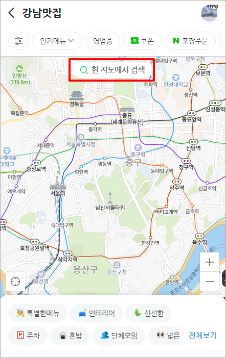 네이버 나침반 보는 법 네이버맵 길찾기를 활용하다