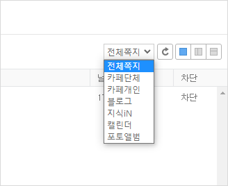 네이버 모바일 쪽지 확인 꿀팁! 쉽고 빠르게 확인하는 방법 알아보기 10